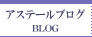 ���X�̂ӂƂ�iBlog�j