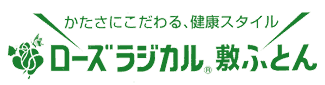 ローズラジカル敷ふとん