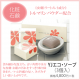 トルマリン化粧石鹸 YJエコ・ソープ３個セット 皮膚トリートメント成分配合 日本製