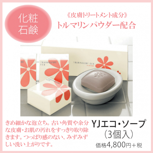 Amazon | カネヨ エリゼ 化粧せっけん 80g×3個入 | カネヨ石鹸