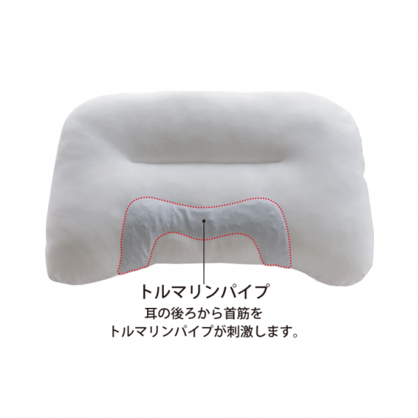 エコマリンプラス トルマリン枕 フワリーヌ使用 日本製 エコマリンプラス トルマリン枕 フワリーヌ使用 日本製