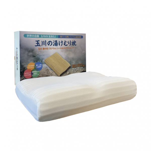 ネルケア　ラジウムラドンヒートマット ラジウムシート ラジウムラドンヒートマット 「ネルケア」｜お店や