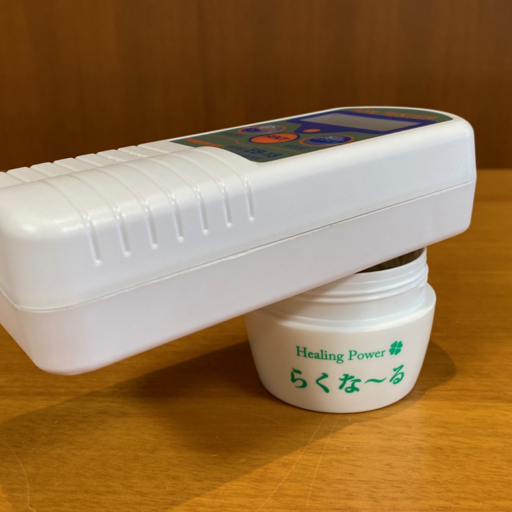 楽天市場】【特別定期 初回1,400円】ブラン製薬公式 かるがる
