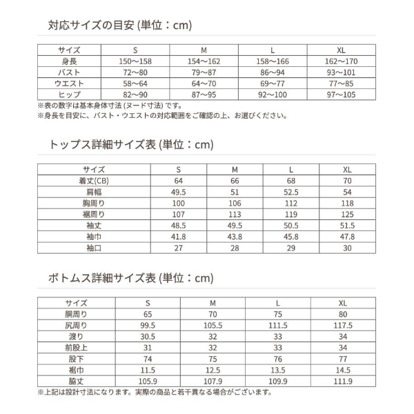 和晒あたたか3重ガーゼパジャマ レディース プラウシオン加工